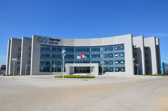 中節能太陽能科技&mdash;&mdash;硅烷燃燒洗滌塔改造項目