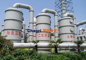 化工行業(yè)廢氣怎么處理，一般采用哪種方法