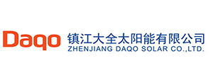 鎮(zhèn)江大全太陽(yáng)能有限公司