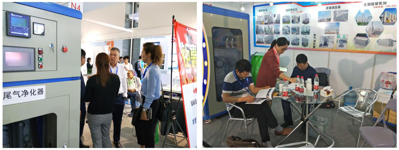 超日凈化光伏展