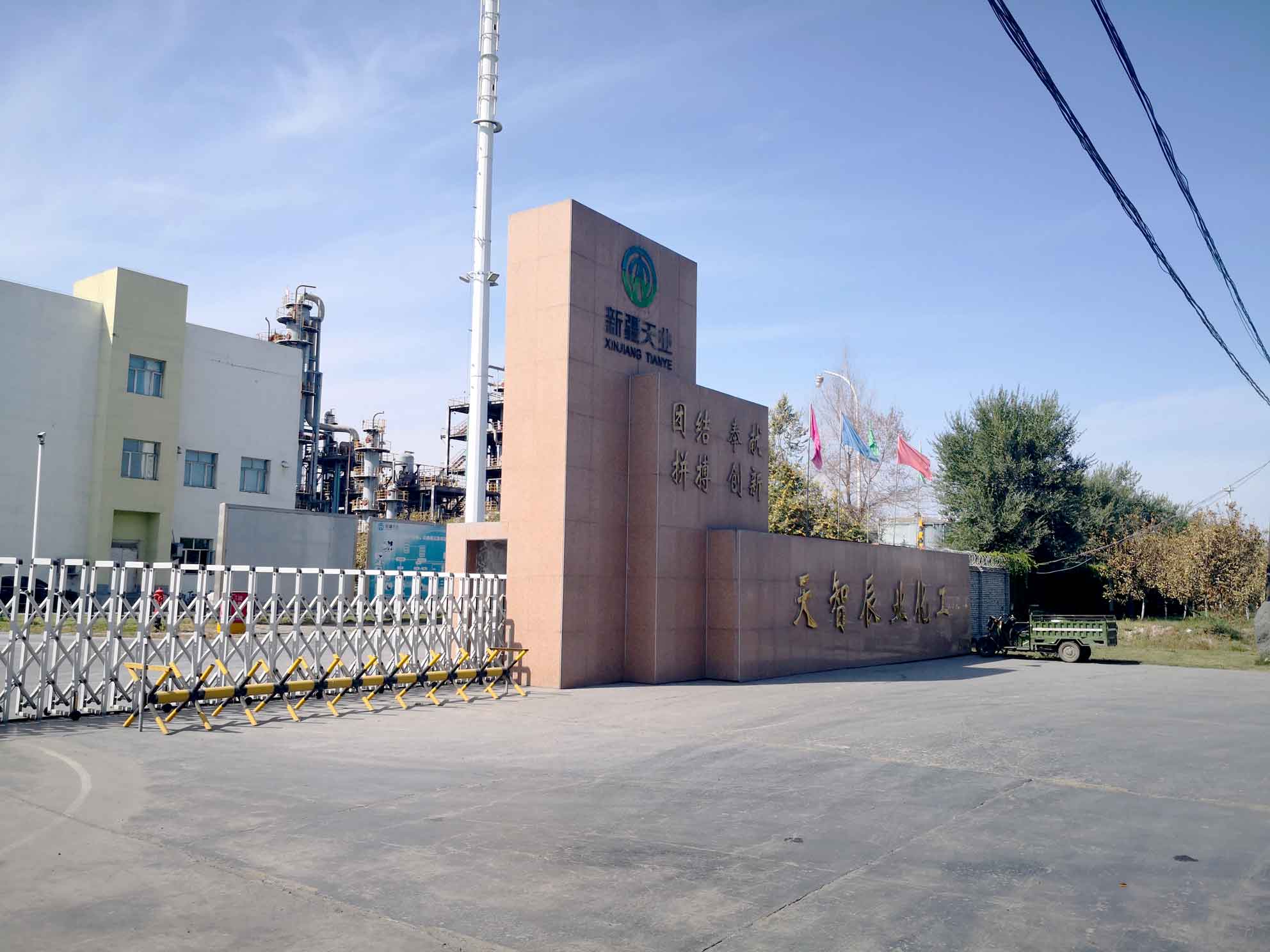 新疆天智辰業商務除臭蓋板