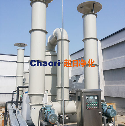 廢氣處理設(shè)備廠家