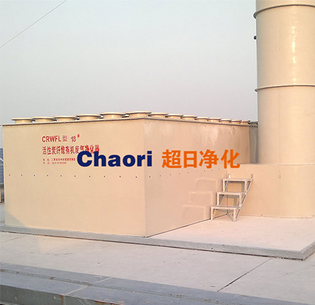 有機廢氣和無機廢氣的區(qū)別，處理方式有什么不一樣