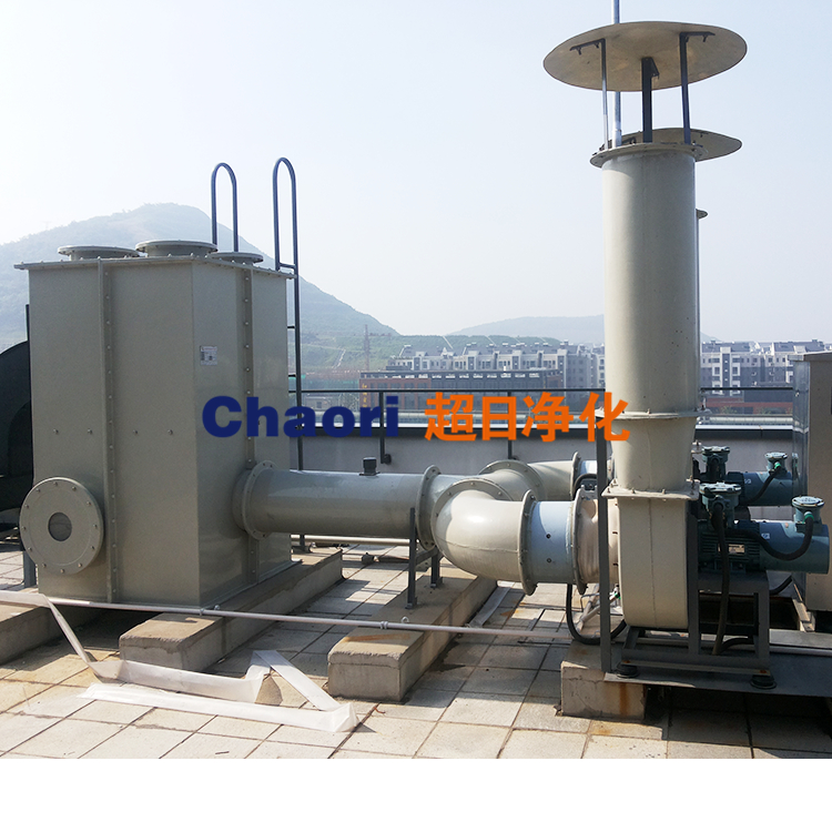 廢氣處理設備廠家