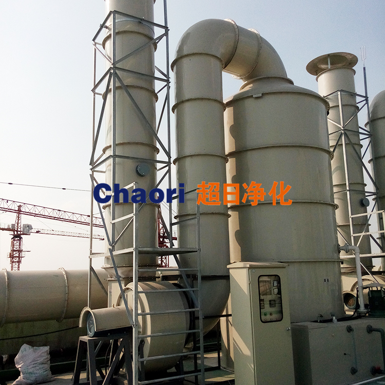 有機廢氣處理設備廠家