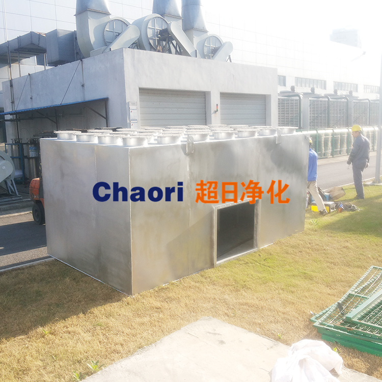 廢氣凈化設備