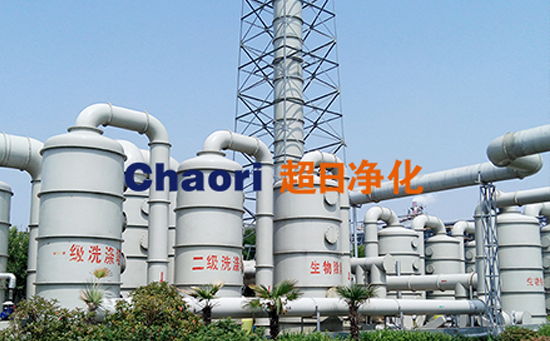 不同行業有機廢氣處理解決的是什么廢氣?