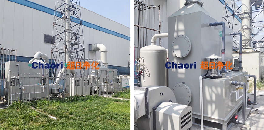 不銹鋼硅烷燃燒洗滌塔