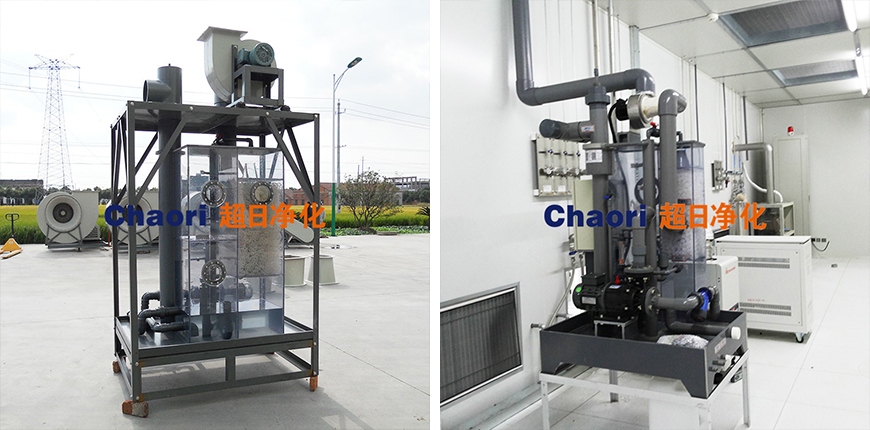 外延爐尾氣凈化器