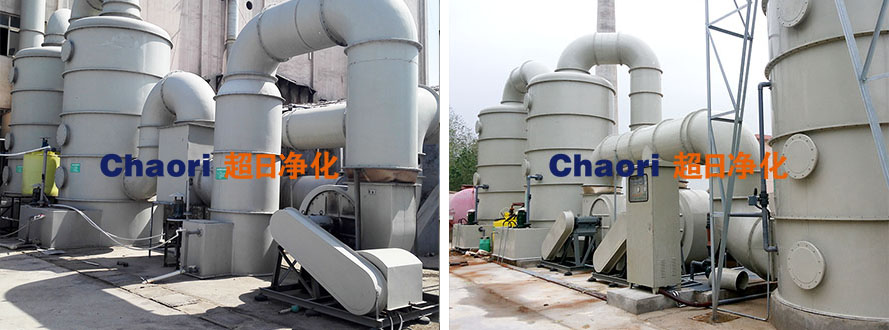 三乙胺廢氣凈化塔